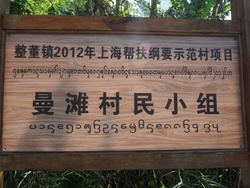 <strong>Lire la suite</strong><br>Langues d'Asie Orientale Langues d'Asie Orientale