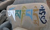 langues Tibéto-birmane