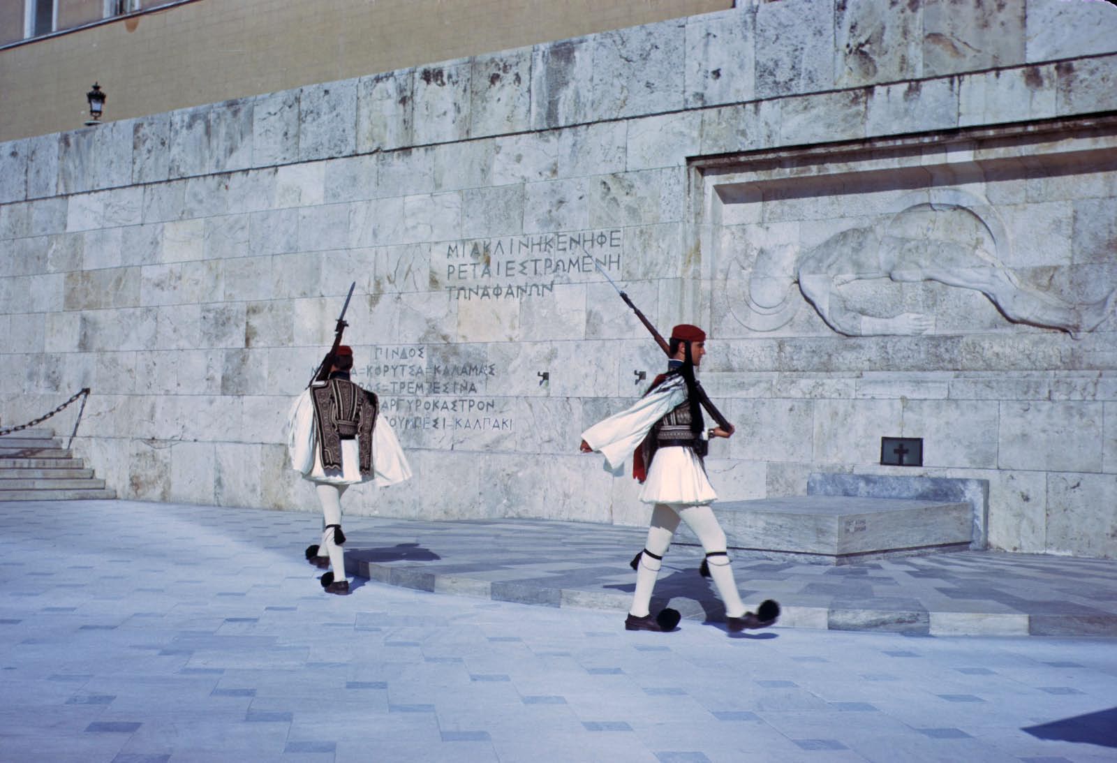 Garde nationale de la Grèce Garde nationale de la Grèce